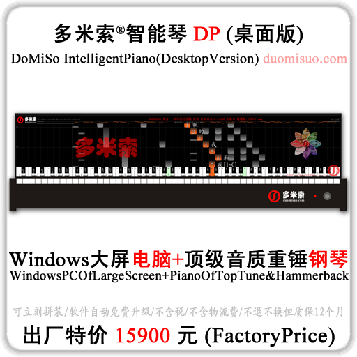 ������ ���ܸ��ٲ輸 ���ܽ��� ������ѧϵͳ Dn ������ ���� ���� ��ʿ�� ������ �������������� ���Ӹ��� ���ܽ��ٵ��� ���ܸ��� �ǻ۸��� �������� Һ����ʾ������ ���ܸ��ٴ���Ļ ���ܸ��ٸ������� ������Ļ�ĸ��� �Դ���Ч��Ļ�ĸ��� ����ʾ���ĸ��� ��������Ļ�ĸ��� �е�����Ļ�ĸ��� ���������ܸ��������� (DoMiSo Symphony Instruments & Intelligent Piano & TV Piano & Smart Piano & Large LED Screen Piano & Symphony-Teaching Computer & Games Teach Playing Pianos/Drums/Symphony) | ���������Ҹ�&reg;��������Ҹ�&reg;�ɾ�ǧ���򻧵���������&reg; Play Happiness &reg; Realize Everyone's Music Dreams &reg; | ���ָ��� Music Revolution) һָ��&reg; (1FingerPlay) һ���˾��ǽ������� (ONE'S PHILHARMONIC)