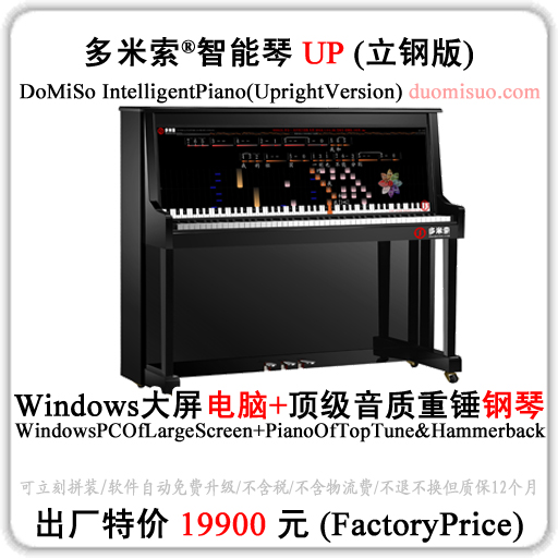 ������ ���ܸ��ٲ輸 ���ܽ��� ������ѧϵͳ Dn ������ ���� ���� ��ʿ�� ������ �������������� ���Ӹ��� ���ܽ��ٵ��� ���ܸ��� �ǻ۸��� �������� Һ����ʾ������ ���ܸ��ٴ���Ļ ���ܸ��ٸ������� ������Ļ�ĸ��� �Դ���Ч��Ļ�ĸ��� ����ʾ���ĸ��� ��������Ļ�ĸ��� �е�����Ļ�ĸ��� ���������ܸ��������� (DoMiSo Symphony Instruments & Intelligent Piano & TV Piano & Smart Piano & Large LED Screen Piano & Symphony-Teaching Computer & Games Teach Playing Pianos/Drums/Symphony) | ���������Ҹ�&reg;��������Ҹ�&reg;�ɾ�ǧ���򻧵���������&reg; Play Happiness &reg; Realize Everyone's Music Dreams &reg; | ���ָ��� Music Revolution) һָ��&reg; (1FingerPlay) һ���˾��ǽ������� (ONE'S PHILHARMONIC)